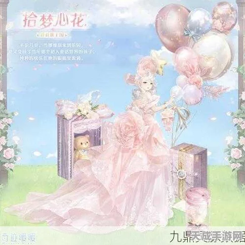 奇迹暖暖倾心回忆全攻略，解锁高分秘籍，打造梦幻回忆篇章