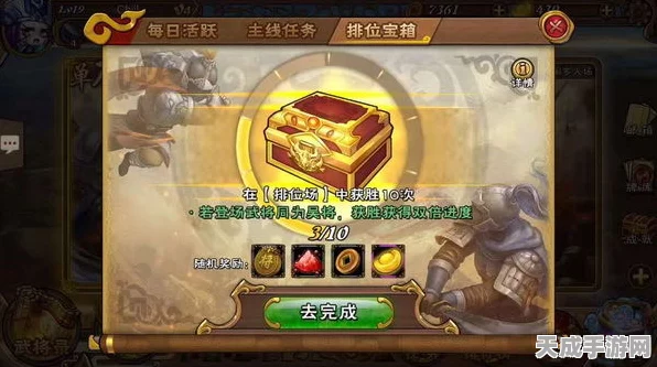 怒焰三国杀深度解析，刘备最佳符石搭配攻略