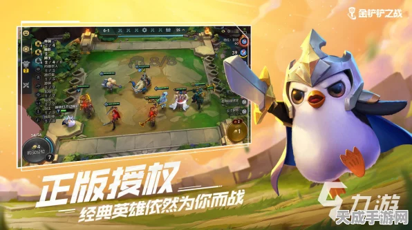 金铲铲之战跨界探秘，V区与Q区好友互通悬念揭晓