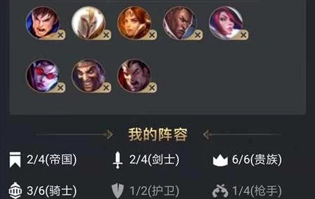云顶之弈高手秘籍，解锁决斗薇恩阵容，称霸棋盘！