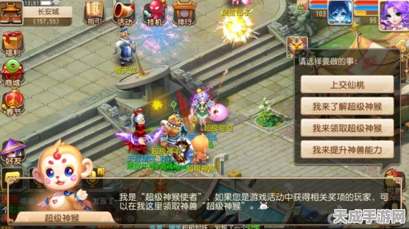 梦幻西游手游，超级神猴技能全揭秘与加点攻略