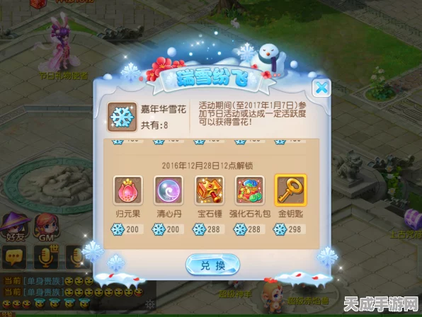 梦幻西游手游，超级神猴技能全揭秘与加点攻略