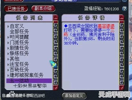 恋与制作人精英关卡2-10深度攻略，解锁制胜秘籍，助你轻松通关！