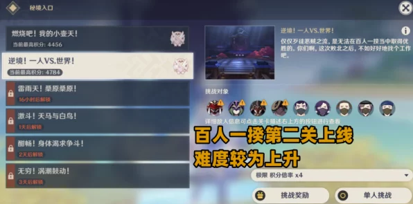 恋与制作人精英关卡2-10深度攻略，解锁制胜秘籍，助你轻松通关！