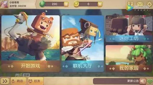 迷你世界新账号注册指南，解锁创意无限，赢取专属福利！