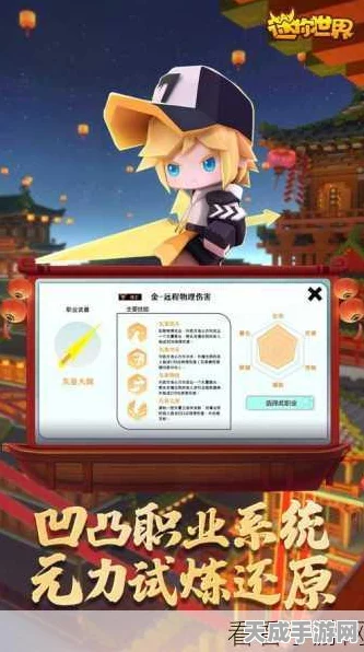 迷你世界新账号注册指南，解锁创意无限，赢取专属福利！