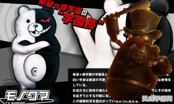 独家揭秘，第五人格江之岛黑白熊皮肤震撼登场，调酒师邦邦新装惊艳亮相