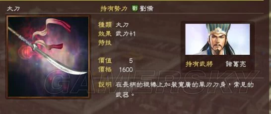 三国志13深度攻略，揭秘斩蛇剑与豪杰道具的极速获取秘籍