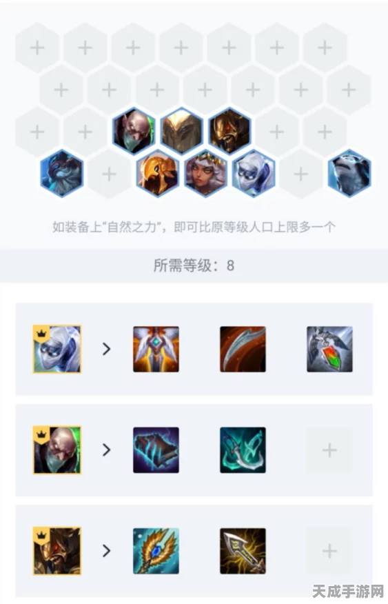 云顶之弈深度攻略，掌握高效垃圾回收策略，登顶弈士之巅