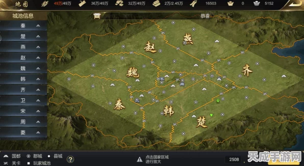大秦帝国，帝国烽烟——战国风云再起，即时战略沙盘新纪元