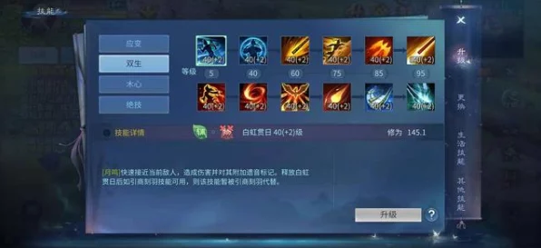 原神深度解析，琴角色圣遗物搭配指南，打造全能辅助王者