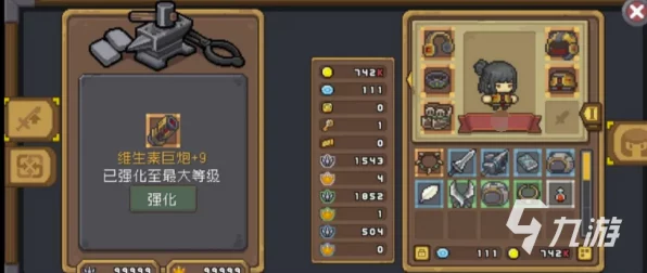 揭秘元气骑士前传陨星鞋获取攻略，高效刷取地点与技巧大公开