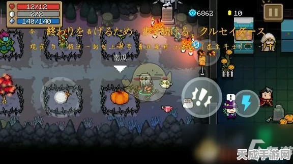 揭秘元气骑士前传陨星鞋获取攻略，高效刷取地点与技巧大公开