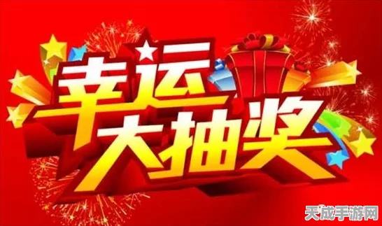 元梦之星预约豪礼大放送，领取攻略与惊喜赛事全揭秘