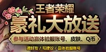 元梦之星预约豪礼大放送，领取攻略与惊喜赛事全揭秘