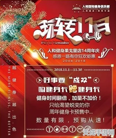 元梦之星预约豪礼大放送，领取攻略与惊喜赛事全揭秘