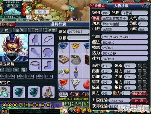 宝可梦大探险，双弹瓦斯属性技能深度解析及实战应用