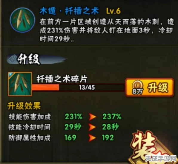 火影忍者手游，顶尖玩家揭秘！秘卷搭配策略全解析
