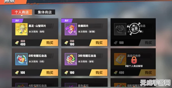 航海王热血航线，解锁伙伴深层羁绊，好感度系统全揭秘！