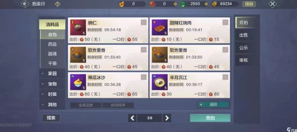 妄想山海战力飙升秘籍，解锁高效提升路径