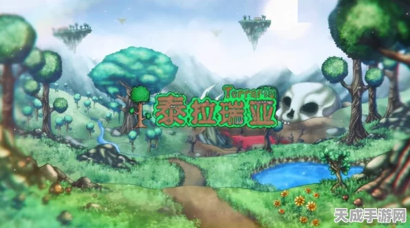 泰拉瑞亚手机版，揭秘天体徽章的奇幻之旅与最新动态