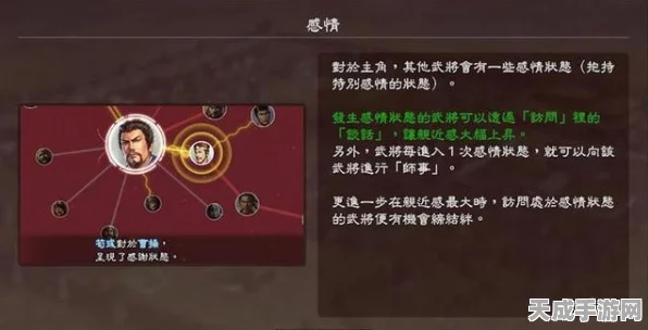 三国志13速通秘籍，双虎斗勇与高效讨伐贼人全攻略