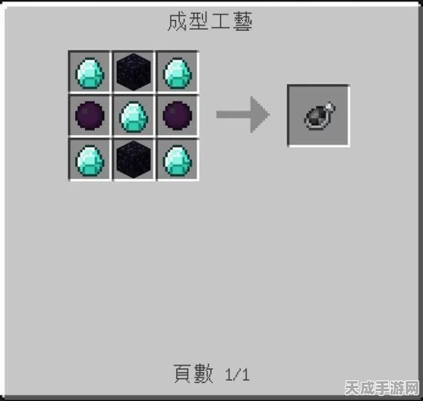 我的世界等价交换，揭秘暗物质制作秘籍与竞技新挑战