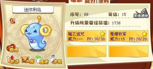 洛克王国深度攻略，卡卡虫加速成长，速通慈悲为怀技能秘籍