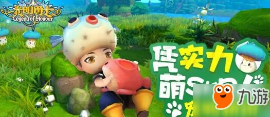 光明勇士宠物系统大揭秘，三大萌宠类型特色对决，最新进展一网打尽