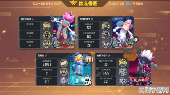 香肠派对灵敏度调优秘籍，精准射击，主宰战场每一刻