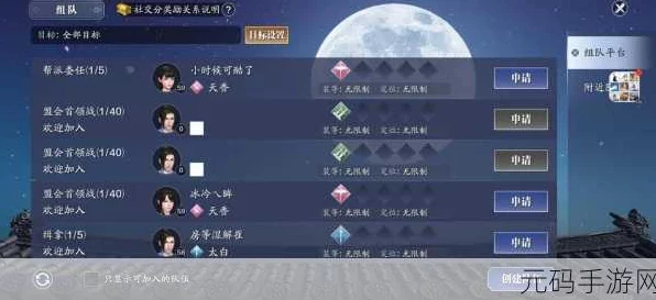 天涯明月刀手游，解锁伙伴心门，好感度速升秘籍与礼物精选指南