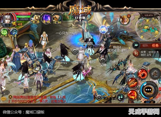 魔域口袋版片区BOSS挑战全解析，激战巨兽，赢取珍稀奖励！