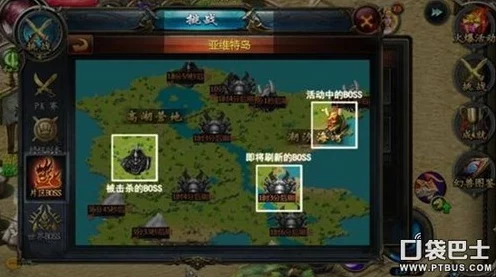 魔域口袋版片区BOSS挑战全解析，激战巨兽，赢取珍稀奖励！