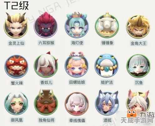 一起来捉妖灵石专属妖灵排行大揭秘，谁才是最强妖灵？