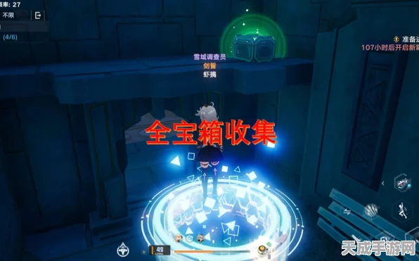 幻塔B01困难副本全攻略，揭秘六大宝箱位置，技巧与策略助你速通