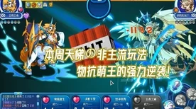 洛克王国深度解析，子龙技能全揭秘，战场新宠儿！