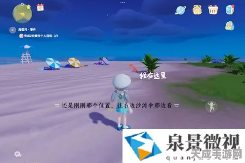 心动小镇海鸥资料卡拍摄攻略，解锁神秘地点，赢取限定奖励！