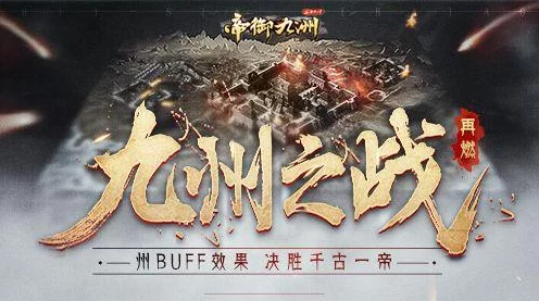 深度解析，率土之滨游戏类型揭秘，与攻城掠地有何异同？