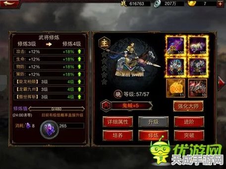三国群英传单机系列感恩大促，8代历史最低价，现金返利等你来拿！