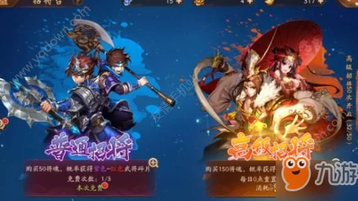 蛇年新春特辑，揭秘少年三国志2战力飙升策略，登顶游戏巅峰不再是梦！
