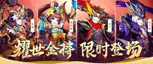 蛇年新春特辑，揭秘少年三国志2战力飙升策略，登顶游戏巅峰不再是梦！