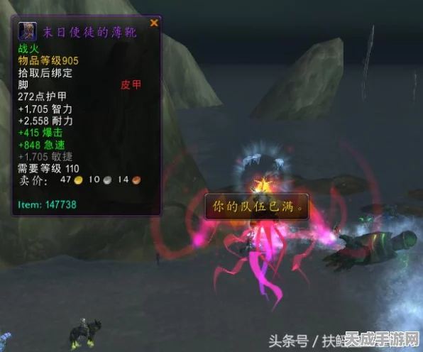 魔兽世界玩家必看，破碎海滩无飞行点任务攻略大揭秘