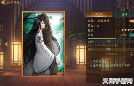 神都夜行录，深度解析，拓印选择攻略大揭秘