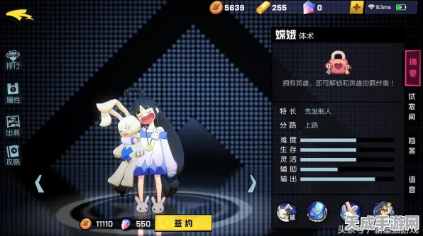 非人学园深度解析，应援团长如何左右战局，助力玩家登顶荣耀