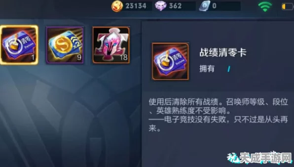 王者荣耀胜率清零秘籍，揭秘隐藏操作与官方态度