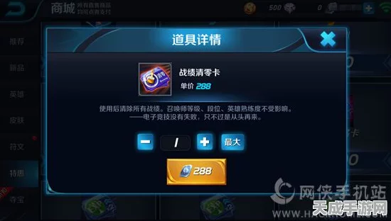 王者荣耀胜率清零秘籍，揭秘隐藏操作与官方态度