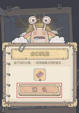 最强蜗牛记忆卡挑战赛，智慧与策略的巅峰对决！