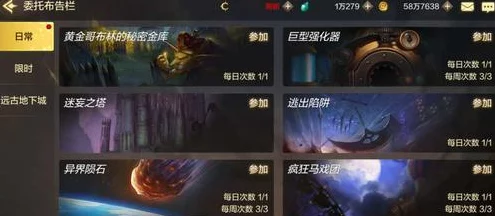 DNF手游深度攻略，90级任务传说装备获取与传奇装备升级秘籍