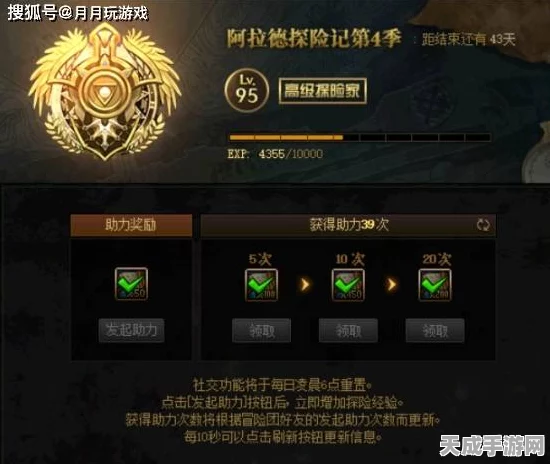 DNF阿拉德探险记高效升级攻略，解锁赛季奖励的秘诀
