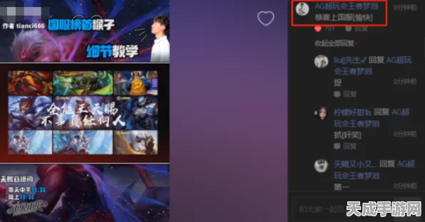 王者荣耀天赐语音包独家揭秘，获取攻略与赛事亮点一网打尽